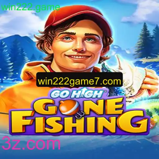 GoHighGoneFishing: Um Mergulho no Mundo da Pescaria Virtual